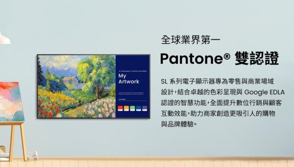 BENQ SL4304/SL5504/SL6504/SL7504 43吋/55吋/65吋/75吋數位電子看板 BenQ 數位看板,BenQ SL4304,BenQ SL5504,BenQ SL6504,BenQ SL7504,商用顯示器,數位電子看板,4K 商用顯示器,高亮度顯示器, 24/7 商用顯示器,店面廣告看板,餐飲電子菜單,零售數位看板,企業大廳顯示器, BENQ商顯, BENQ電子看板