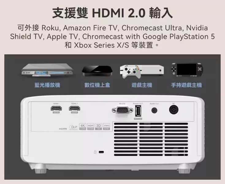 Optoma Wave 110S 超迷你短焦雷射投影機｜高亮度行動簡報｜短距離大畫面｜1080p Optoma Wave 110S,奧圖碼投影機,超迷你投影機,行動投影機,短焦投影機,雷射投影機,1080p 投影,高亮度投影,行動簡報投影,小型會議投影,便攜式投影機,商務投影機