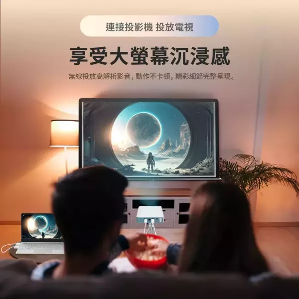 EZCast Mate 2 無線投影收發器｜HDMI 無線傳輸｜1080P 投影｜會議簡報｜教室投影｜跨平台鏡像 EZCast Mate 2,EZCast 無線投影,HDMI 無線傳輸器,無線投影收發器,1080p無線投影,無線簡報設備,會議室無線投影,教室無線投影,跨平台無線投影,筆電無線投影,桌機無線投影,無線投影套組,投影機無線傳輸,電視無線投影,展示間投影,商務簡報設備,教學投影設備, EZCast Mate 2 無線投影收發器