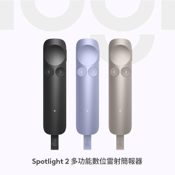羅技 Logitech Spotlight 2 多功能數位雷射簡報器｜藍牙簡報筆｜高精準指示功能｜支援 Windows／Mac｜長效電池｜商務簡報／教學必備 Logitech Spotlight 2,羅技 Spotlight 2,Spotlight 2 簡報器,羅技簡報筆,Logitech 簡報筆,數位雷射簡報器,藍牙簡報筆,簡報筆推薦,PowerPoint 簡報筆,Keynote 簡報筆,Google Slides 簡報筆,USB 簡報器,商務簡報工具,演講簡報筆,教學簡報筆