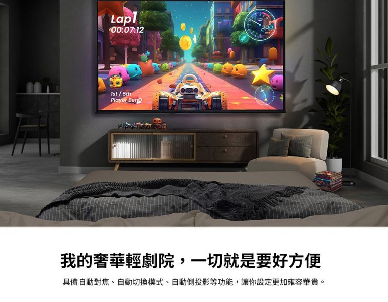 BenQ LED 智慧行動投影機 GP100 投影機,benq投影機, BenQ LED 智慧行動投影機 GP100, Benq GP100, 雷射投影機, 露營投影機, 家用投影機, 劇院投影機, 微型投影機, 無線投影機, google tv投影機