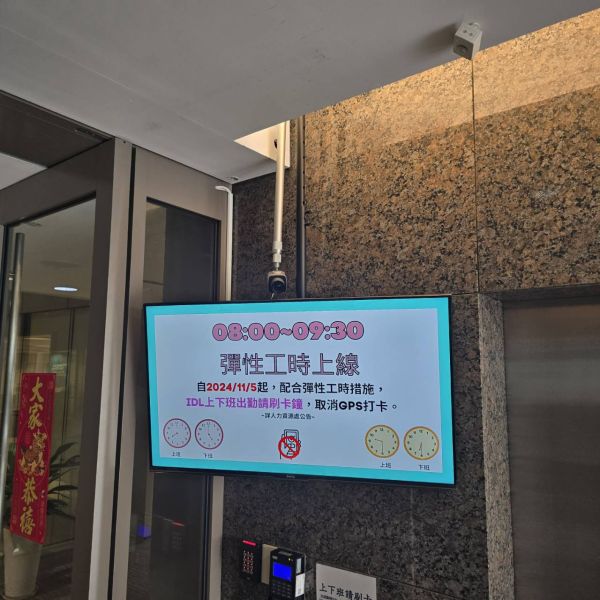 液晶顯示器安裝.商用顯示器規劃服務 投影機安裝,音響安裝,監視器安裝,廣播設備安裝,擴大機安裝,喇叭安裝,台北投影機安裝,台北音響安裝,台北監視器安裝,無線麥克風安裝, 數位多功能講桌安裝,電子講桌規劃服務, 講桌安裝, 顯示器安裝,商顯安裝,電視安裝, 液晶顯示器安裝,
商用顯示器規劃, 顯示器設備安裝, 液晶螢幕安裝, 商業顯示器安裝, 會議室顯示器規劃, 業顯示器 vs 家用顯示器