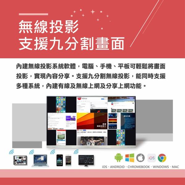 PERSONA 盛源 86吋/75吋/65吋 KTA-PRO-FULL系列 多點觸控螢幕 大型顯示器,觸控顯示器,大屏,商顯,商用顯示器,大屏, 觸控白板, 電子白板, 觸控電視, 盛源觸控顯示器, PERSONA 盛源 86型 KTA-PRO-FULL系列 多點觸控螢幕