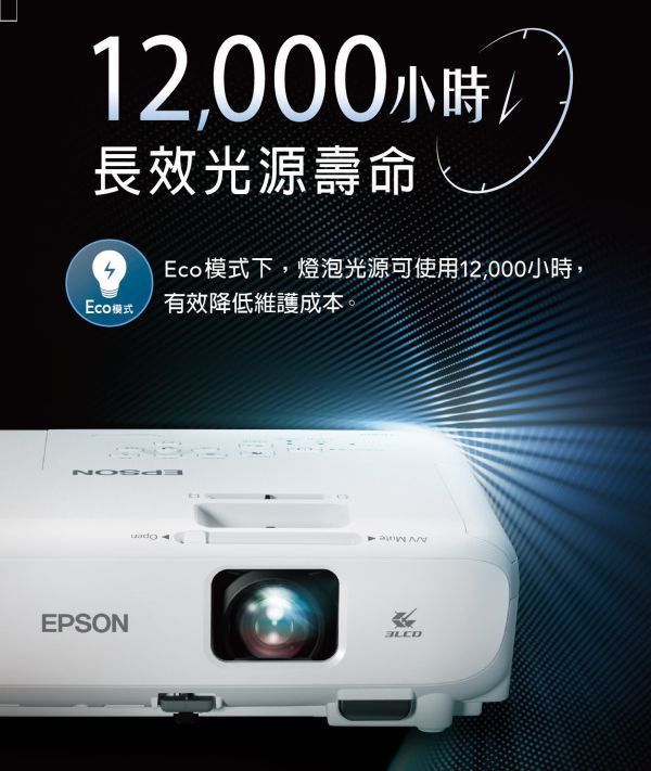 EPSON EB-FH06 高亮彩商用投影機 投影機,攜帶型投影機,商務投影機, epson投影機, 商務投影機, 投影機推薦,會議室投影機,商務簡報投影機,會議室投影設備, EPSON EB-FH06 高亮彩商用投影機, EPSON EB-FH06, 台北投影機廠商, 台北投影機安裝