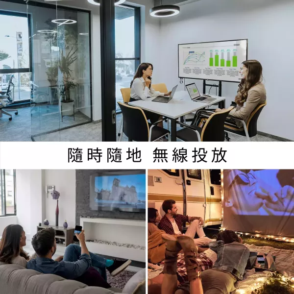 IPEVO CAST 無線投屏系統｜跨平台投影｜會議/教室/簡報 IPEVO CAST,無線投屏,無線投影器,4K 無線投影,跨平台投影,會議室投影,教室無線投影,多人投影,分割畫面投影,無線簡報,HDMI 無線投影,無線傳輸設備,教學投影,商用投影設備, IPEVO 無線投影