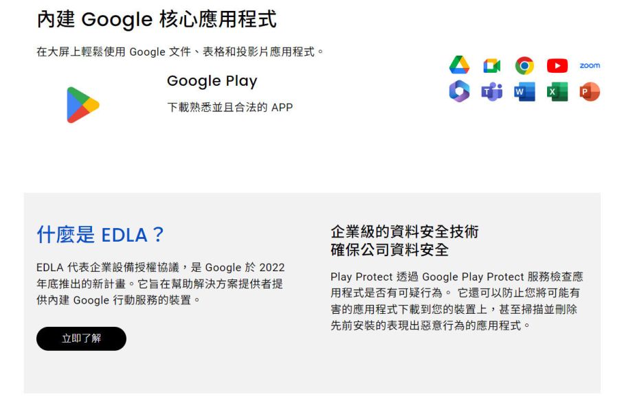 BENQ RM系列 教育互動觸控顯示器 BENQ RM8604/RM7504/RM6504 大型顯示器,觸控顯示器,大屏,商顯,商用顯示器,大屏, 觸控白板, 電子白板, 觸控電視, BENQ觸控顯示器, BENQ RM8604, BENQ RM7504, BENQ RM6504