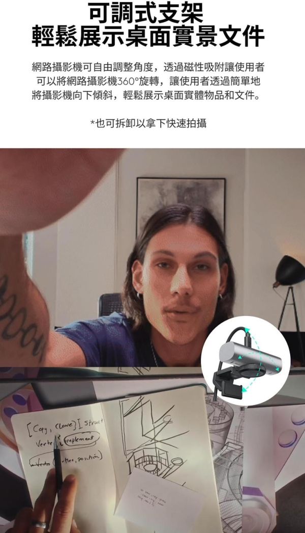 Logitech 羅技 VC Brio Pro 705 商務網路攝影機｜4K｜AI 自動取景｜低光源補償｜企業視訊會議｜石墨黑 Logitech Brio Pro 705, 羅技 Brio Pro 705,Logitech 商務攝影機,4K 網路攝影機,視訊攝影機推薦,企業視訊設備,Zoom 攝影機,Teams 攝影機,USB‑C 攝影機,低光源補償攝影機,AI 自動取景攝影機,羅技視訊會議設備