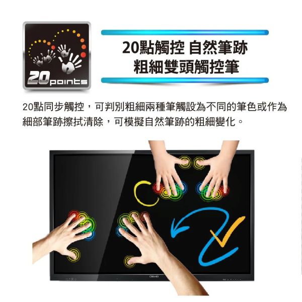 CHIMEI 奇美75型 大型觸控顯示器 EB-75T30U 大型顯示器,觸控顯示器,電子白板,大屏,教室觸控顯示器,教室電子白板, 75吋LED顯示器,大尺寸顯示器,4K顯示器推薦,工業級顯示器 教學用顯示器,會議室顯示器, 智慧教室設備,商務展示螢幕, CHIMEI 奇美75型 大型觸控顯示器 EB-75T30U, CHIMEI  EB-75T30U