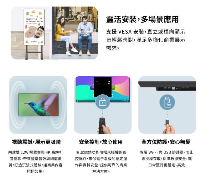 BENQ SL4304/SL5504/SL6504/SL7504 43吋/55吋/65吋/75吋數位電子看板 BenQ 數位看板,BenQ SL4304,BenQ SL5504,BenQ SL6504,BenQ SL7504,商用顯示器,數位電子看板,4K 商用顯示器,高亮度顯示器, 24/7 商用顯示器,店面廣告看板,餐飲電子菜單,零售數位看板,企業大廳顯示器, BENQ商顯, BENQ電子看板