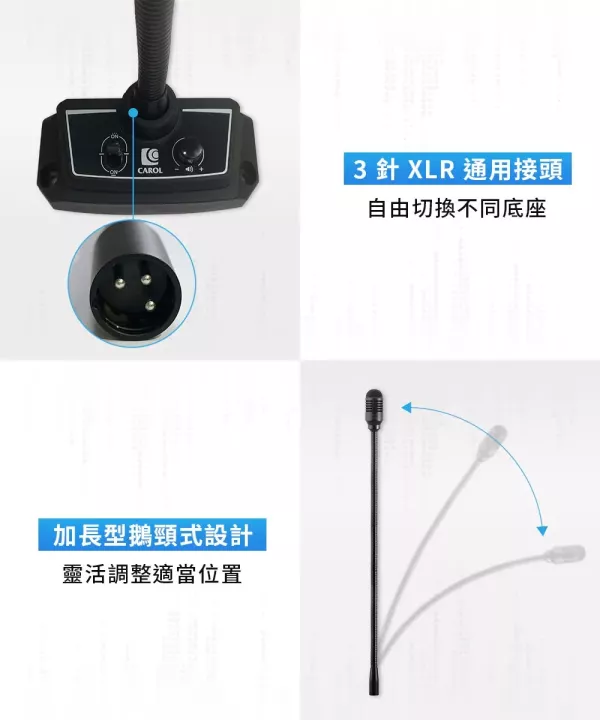 CAROL MDG-536L 鵝頸式麥克風 麥克風, 廣播麥克風, 賣場麥克風, 會議麥克風,,CAROL 麥克風,MDG‑536L,會議麥克風, 講台麥克風, CAROL MDG-536L 鵝頸式麥克風, CAROL MDG-536L, 講桌麥克風