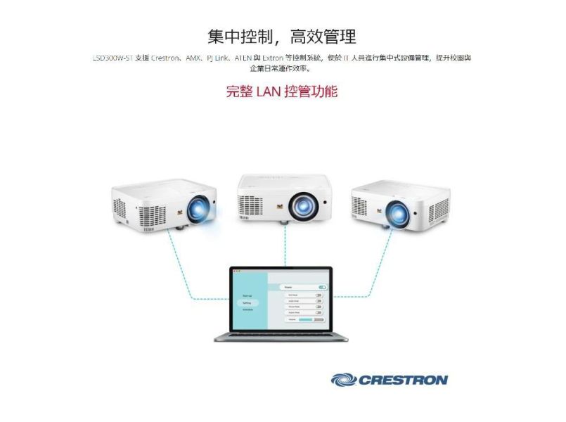 ViewSonic LSD300W‑ST｜3300 ANSI｜短焦 LED 投影機｜WXGA 高亮度｜教育/會議/展示空間｜短距離大畫面 ViewSonic LSD300W‑ST,LSD300W‑ST 投影機,VIEWSONIC 短焦投影機,短焦雷射投影機,3000 ANSI 投影機,WXGA 投影機,教室投影機,會議室投影機,商用投影機,高亮度投影機,雷射光源投影機,VIEWSONIC 雷射投影,短距離投影
