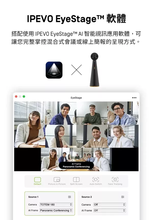 IPEVO TOTEM 180 180 全景視訊會議攝影機 IPEVO TOTEM 180 180 全景視訊會議攝影機, IPEVO TOTEM 180, 串接式器視訊會議, 全雙工音訊, 藍牙會議揚聲器, USB 會議電話, USB 麥克風
, 360度收音喇叭,  全向陣列麥克風, 線上會議麥克風