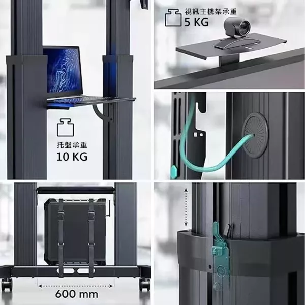 Katai 70-110吋可移動式電視立架 ITW-CF120 Katai 70-110吋可移動式電視立架 ITW-CF120,大型顯示器支架,電視移動架,86吋電視移動架,會議室電視架,教學顯示器支架, 展覽螢幕移動架, 商用顯示器支撐架, 可移動顯示器支架, Katai ITW-CF120