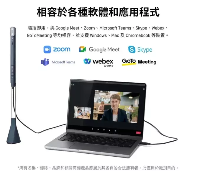 IPEVO TOTEM 120 多模式協作視訊攝影機 IPEVO TOTEM 120 多模式協作視訊攝影機, IPEVO TOTEM 120, 串接式器視訊會議, 全雙工音訊, 藍牙會議揚聲器, USB 會議電話, USB 麥克風
,360度收音喇叭,  全向陣列麥克風, 線上會議麥克風