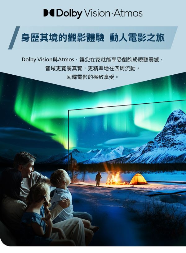 Philips 飛利浦 75 型4K Google TV 智慧顯示器(75PUH7159) 大型顯示器,電子看板,大屏,大尺寸顯示器,4K顯示器推薦, 教學用顯示器,會議室顯示器, 智慧教室設備,商務展示螢幕, Philips 75PUH7159, 飛利浦 75吋電視, 4K Google TV, 智慧顯示器推薦, 杜比音效電視, 語音操控電視, 大尺寸電視推薦, 家庭劇院電視, 75吋智慧電視, Philips Google TV