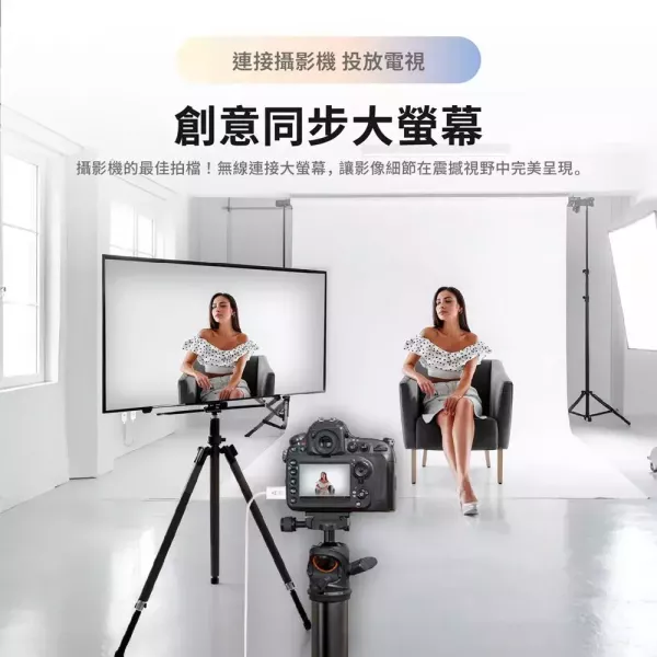 EZCast Mate 2 無線投影收發器｜HDMI 無線傳輸｜1080P 投影｜會議簡報｜教室投影｜跨平台鏡像 EZCast Mate 2,EZCast 無線投影,HDMI 無線傳輸器,無線投影收發器,1080p無線投影,無線簡報設備,會議室無線投影,教室無線投影,跨平台無線投影,筆電無線投影,桌機無線投影,無線投影套組,投影機無線傳輸,電視無線投影,展示間投影,商務簡報設備,教學投影設備, EZCast Mate 2 無線投影收發器