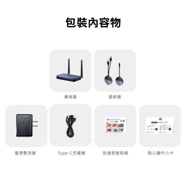PX 大通 WTR-5600C 會議通Plus HDMI無線會議系統傳輸器 PX 大通 WTR-5600C 會議通Plus HDMI無線會議系統傳輸器,無線投影器,投影棒,手機同屏, 會議室無線投影器, HDMI 無線傳輸器,即插即用投影,高清無線投影, TYPE-C無線投影