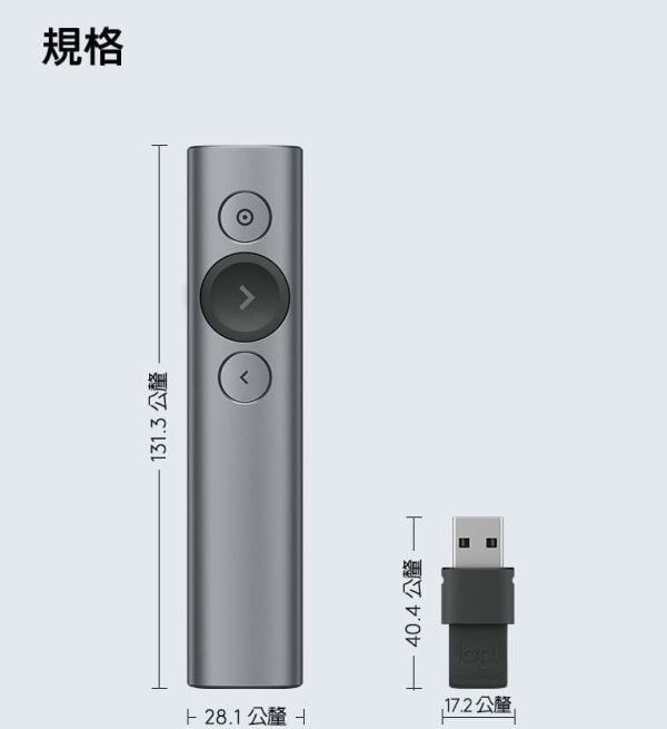 Logitech 羅技SPOTLIGHT 簡報遙控器 Logitech Spotlight,羅技簡報器,Spotlight 簡報筆,簡報遙控器,簡報筆推薦,  無線簡報器, 簡報器 USB,簡報器 藍牙,PPT 遙控器, 綠光簡報器, 紅光簡報器, 簡報筆 spotlight