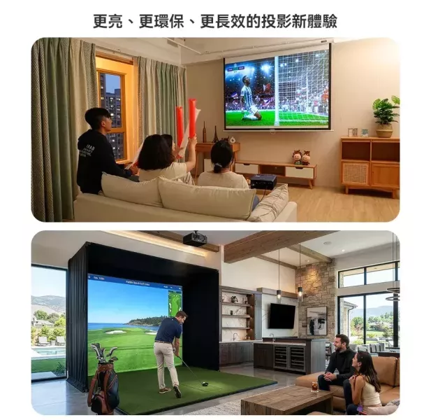 Optoma PK110S｜4K 短焦雷射投影機｜高亮度｜家庭劇院｜會議簡報｜輕巧便攜｜雷射光源 Optoma PK110S,奧圖碼 PK110S,Optoma 投影機,4K 投影機,短焦投影機,雷射投影機,4K UHD 投影,HDR10 投影機,高亮度投影機,家庭劇院投影機,會議室投影機,教室投影機,商務投影機,行動投影機,便攜投影機,DLP 投影機,雷射光源投影