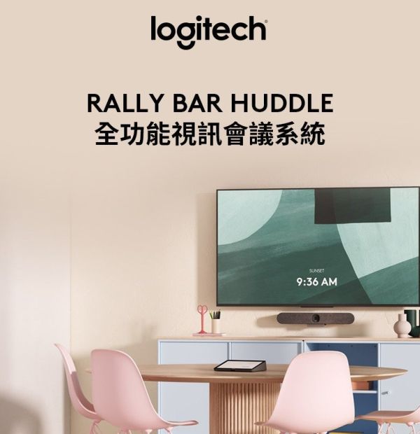 Logitech 羅技 Rally Bar Huddle 視訊會議攝影機｜4K AI 自動取景｜小型會議室｜內建麥克風｜Zoom/Teams 認證 網路攝影機,,會議麥克風,羅技視訊會議攝影機, Logitech Rally Bar Huddle,視訊會議設備,4K 視訊攝影機,超廣角攝影機,Logitech 羅技 Rally Bar Huddle 視訊會議攝影機