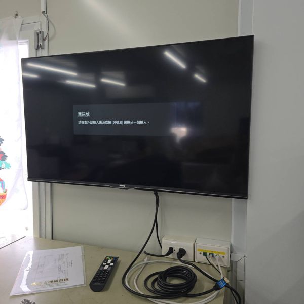 液晶顯示器安裝.商用顯示器規劃服務 投影機安裝,音響安裝,監視器安裝,廣播設備安裝,擴大機安裝,喇叭安裝,台北投影機安裝,台北音響安裝,台北監視器安裝,無線麥克風安裝, 數位多功能講桌安裝,電子講桌規劃服務, 講桌安裝, 顯示器安裝,商顯安裝,電視安裝, 液晶顯示器安裝,
商用顯示器規劃, 顯示器設備安裝, 液晶螢幕安裝, 商業顯示器安裝, 會議室顯示器規劃, 業顯示器 vs 家用顯示器