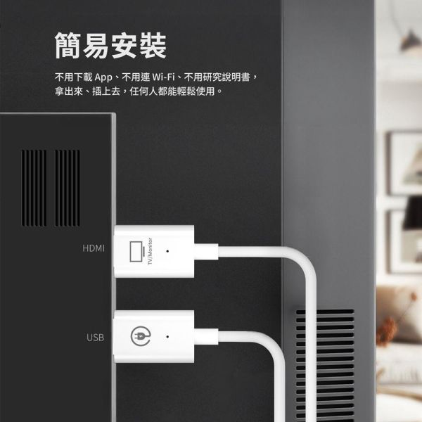 EZCast Mate 2 無線投影收發器｜HDMI 無線傳輸｜1080P 投影｜會議簡報｜教室投影｜跨平台鏡像 EZCast Mate 2,EZCast 無線投影,HDMI 無線傳輸器,無線投影收發器,1080p無線投影,無線簡報設備,會議室無線投影,教室無線投影,跨平台無線投影,筆電無線投影,桌機無線投影,無線投影套組,投影機無線傳輸,電視無線投影,展示間投影,商務簡報設備,教學投影設備, EZCast Mate 2 無線投影收發器