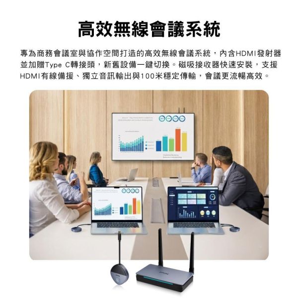 大通 PX WTR‑5601H｜HDMI 無線會議系統傳輸器｜多人投影分享｜企業會議/簡報/教室｜1080P 無線傳輸 大通 WTR‑5601H,PX 無線會議系統,HDMI 無線傳輸器,無線簡報系統,無線投影器,企業會議簡報,1080P 無線傳輸,無線 HDMI 傳輸,多人簡報切換,會議室設備,教室無線投影,商務簡報工具,無線投影解決方案, - 無線投影器推薦