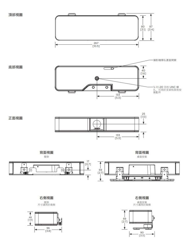 BOSE Videobar VB-S 音視訊USB會議設備 BOSE Videobar VB‑S,BOSE VB‑S,BOSE 會議設備, BOSE 視訊會議系統,BOSE 會議室音視訊設備, USB 視訊會議設備,USB 視訊條,全向麥克風會議設備,4K 視訊會議攝影機,AI 自動取景攝影機,降噪會議麥克風,一體式視訊會議設備,小型會議室視訊設備,Zoom 認證會議設備,Teams 認證會議設備