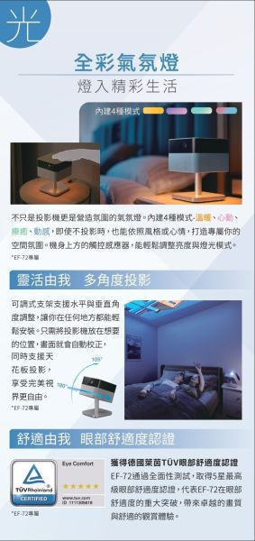 EPSON Lifestudio EF-61 自由視移動劇院智慧迷你3核心亮彩引擎投影機 投影機,EPSON 投影機, EPSON  EF-61, 無線投影機, 投影機安裝, 商用投影機, 投影機推薦, 投影機廠商, 會議室投影機, 高亮度投影機, 雷射投影機, 劇院投影機, EPSON Lifestudio EF-61  自由視移動劇院 智慧迷你3核心亮彩引擎投影機