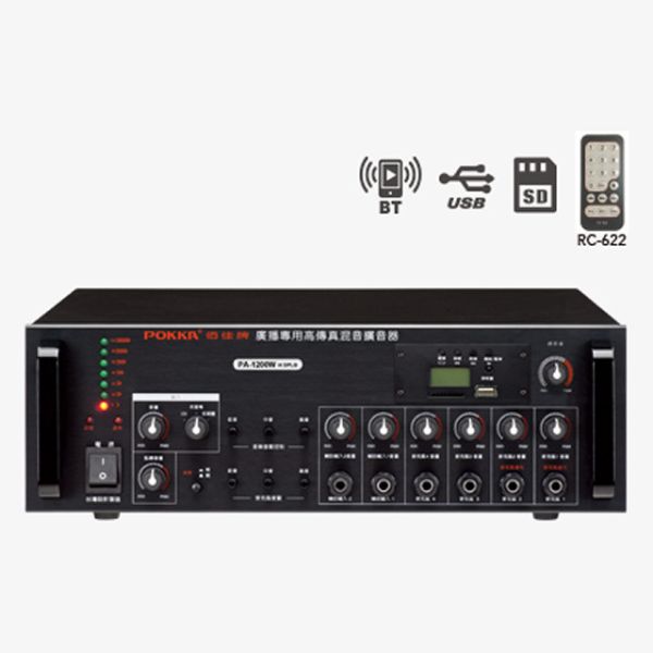 POKKA PA-1200WH DPLB 廣播專用高傳真混音擴音器 POKKA PA-1200WH DPLB 廣播專用高傳真混音擴音器, 廣播擴大機,卡拉OK擴大機,綜合擴大機, 擴大機安裝, 廣播設備, 商用擴大機, 分區擴大POKKA PA-1200WH DPLB, POKKA擴大機