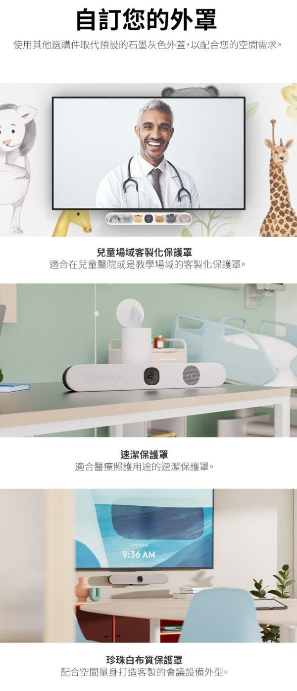 Logitech 羅技 Rally Bar Huddle 視訊會議攝影機｜4K AI 自動取景｜小型會議室｜內建麥克風｜Zoom/Teams 認證 網路攝影機,,會議麥克風,羅技視訊會議攝影機, Logitech Rally Bar Huddle,視訊會議設備,4K 視訊攝影機,超廣角攝影機,Logitech 羅技 Rally Bar Huddle 視訊會議攝影機