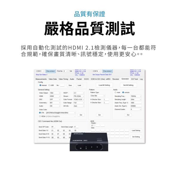 大通 PX HD2‑316X 8K HDMI 3進1出切換器｜多裝置切換｜電視/投影/遊戲主機適用｜8K@60Hz/4K@120Hz PX HD2‑316X,8K HDMI 切換器,HDMI 切換器,3進1出 HDMI,4K HDMI Switch,HDMI 分配器,4K@60Hz,HDMI 多工切換,電視 HDMI 切換,遊戲主機 HDMI,PS5 HDMI 切換器,Switch HDMI 切換器,投影機 HDMI,家庭劇院設備, 大通 HD2‑316X, 大通切換器