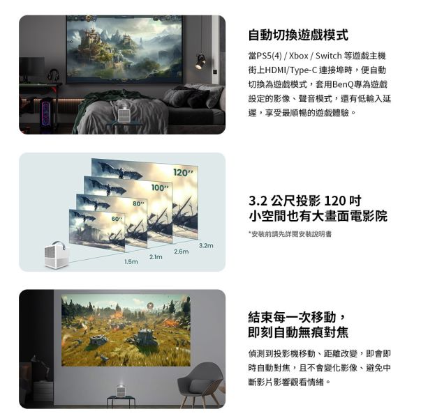 BenQ LED 智慧行動投影機 GP100 投影機,benq投影機, BenQ LED 智慧行動投影機 GP100, Benq GP100, 雷射投影機, 露營投影機, 家用投影機, 劇院投影機, 微型投影機, 無線投影機, google tv投影機