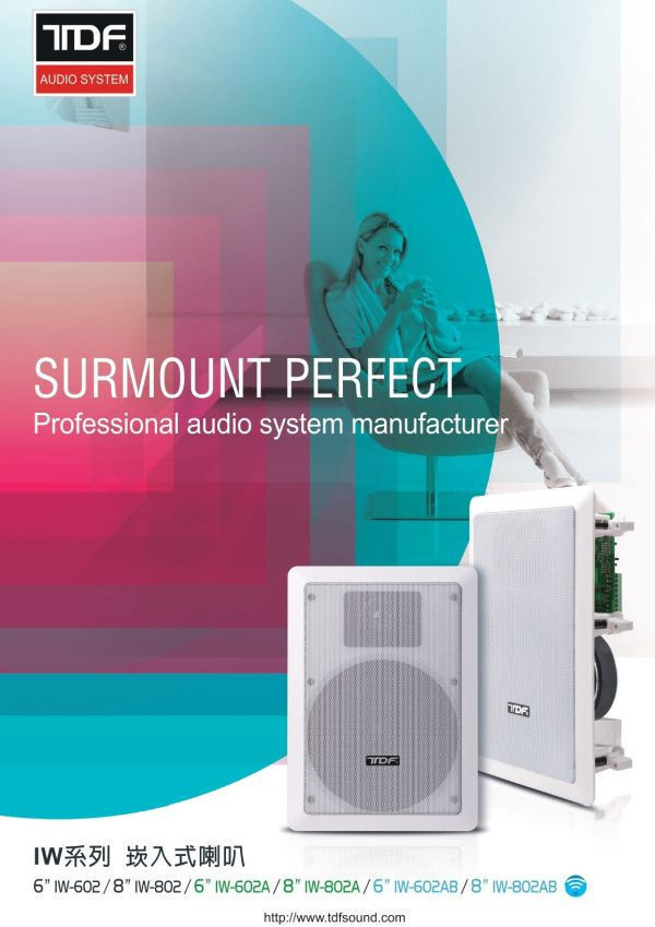 TDF IW-802AB 藍芽主動式崁入式喇叭 TDF-IW-802AB藍芽主動式崁入式喇叭,TDF IW-802AB, 崁入式喇叭, 主動式喇叭,藍芽喇叭,藍芽主動式崁頂喇叭,崁頂喇叭,會議室喇叭,天花板喇叭