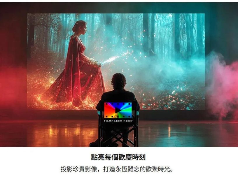奧圖碼 Optoma Photon Beam PK52｜4K UHD 家庭娛樂投影機｜3500流明 高亮度｜自動對焦梯形校正｜家庭劇院首選 Optoma PK52,Optoma Photon Beam PK52,Optoma 投影機,4K 投影機,4LED 投影機,行動投影機,微型投影機,投影機推薦,奧圖碼 Optoma Photon Beam PK52,雷射投影機, 家庭劇院投影機