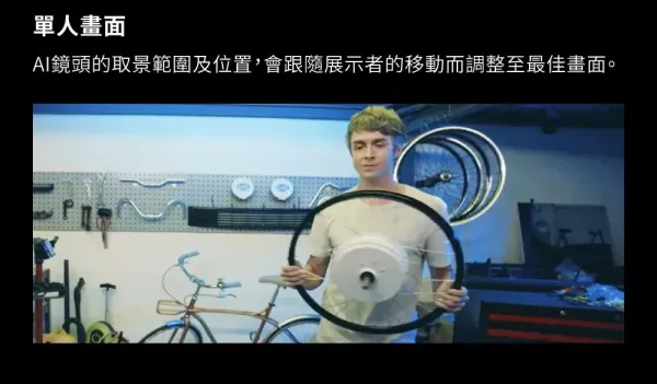 IPEVO TOTEM 120 多模式協作視訊攝影機 IPEVO TOTEM 120 多模式協作視訊攝影機, IPEVO TOTEM 120, 串接式器視訊會議, 全雙工音訊, 藍牙會議揚聲器, USB 會議電話, USB 麥克風
,360度收音喇叭,  全向陣列麥克風, 線上會議麥克風
