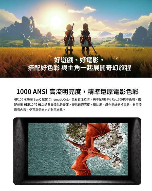 BenQ LED 智慧行動投影機 GP100 投影機,benq投影機, BenQ LED 智慧行動投影機 GP100, Benq GP100, 雷射投影機, 露營投影機, 家用投影機, 劇院投影機, 微型投影機, 無線投影機, google tv投影機