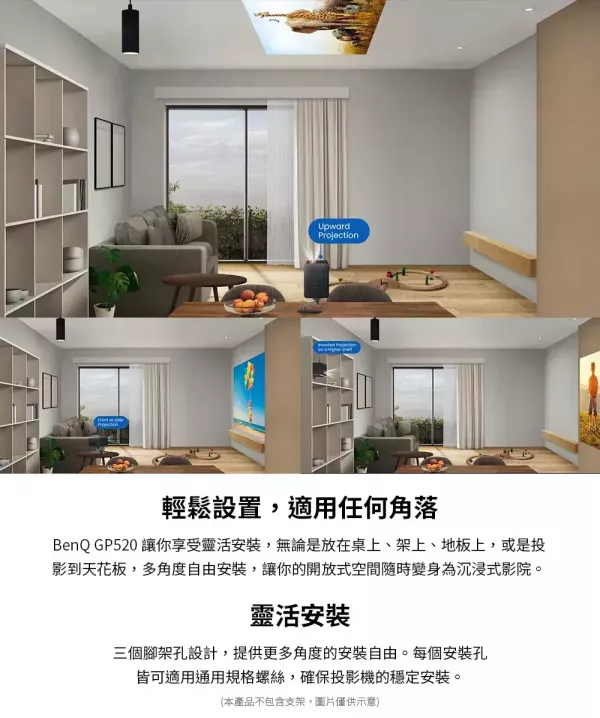 BenQ GP520｜4K HDR 智慧調光投影機｜家庭劇院｜可攜式投影｜高亮度 LED｜隨心移動｜短距投影｜客廳劇院首選 BenQ GP520, GP520 投影機,BenQ 4K 投影機,4K HDR 投影機,智慧調光投影機,LED 投影機,家庭劇院投影機,可攜式投影機,移動式投影機,短距投影機,客廳投影機,臥室投影機,露營投影機,戶外投影機,Android TV 投影機,Netflix 投影機,高亮度投影機,家用投影機,4K 家庭劇院,BenQ 家用投影,高畫質投影機,HDR 投影機,LED 光源投影機,投影機推