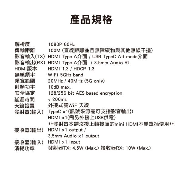 PX 大通 WTR-5600C 會議通Plus HDMI無線會議系統傳輸器 PX 大通 WTR-5600C 會議通Plus HDMI無線會議系統傳輸器,無線投影器,投影棒,手機同屏, 會議室無線投影器, HDMI 無線傳輸器,即插即用投影,高清無線投影, TYPE-C無線投影