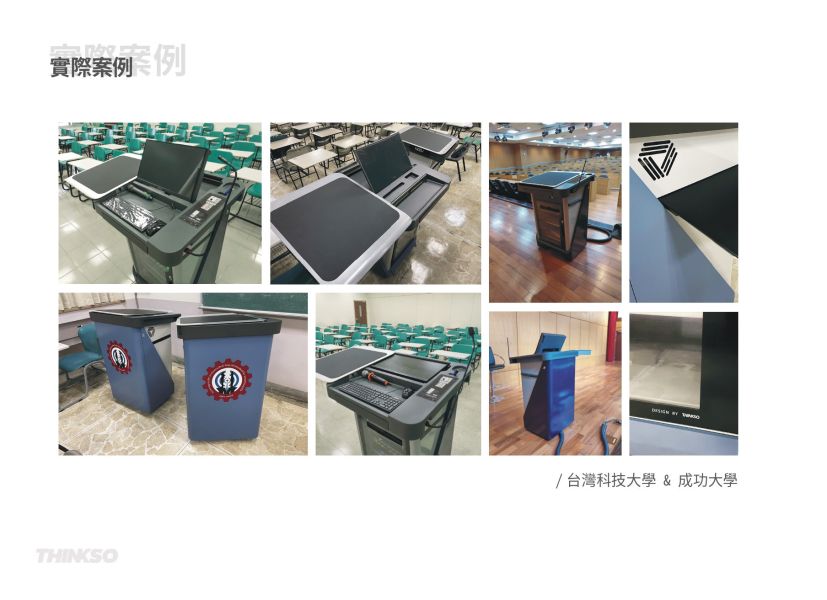 THINKSO U118 數位講桌 THINKSO U118 數位講桌,電子講桌,e化講桌,數位講桌, THINKSO U118