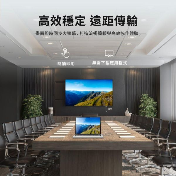 EZCast Mate 2 無線投影收發器｜HDMI 無線傳輸｜1080P 投影｜會議簡報｜教室投影｜跨平台鏡像 EZCast Mate 2,EZCast 無線投影,HDMI 無線傳輸器,無線投影收發器,1080p無線投影,無線簡報設備,會議室無線投影,教室無線投影,跨平台無線投影,筆電無線投影,桌機無線投影,無線投影套組,投影機無線傳輸,電視無線投影,展示間投影,商務簡報設備,教學投影設備, EZCast Mate 2 無線投影收發器