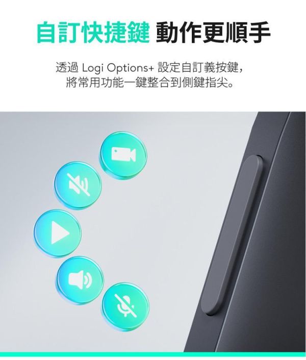 羅技 Logitech Spotlight 2 多功能數位雷射簡報器｜藍牙簡報筆｜高精準指示功能｜支援 Windows／Mac｜長效電池｜商務簡報／教學必備 Logitech Spotlight 2,羅技 Spotlight 2,Spotlight 2 簡報器,羅技簡報筆,Logitech 簡報筆,數位雷射簡報器,藍牙簡報筆,簡報筆推薦,PowerPoint 簡報筆,Keynote 簡報筆,Google Slides 簡報筆,USB 簡報器,商務簡報工具,演講簡報筆,教學簡報筆