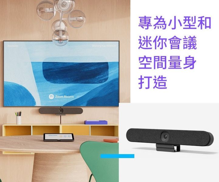 Logitech 羅技 Rally Bar Huddle 視訊會議攝影機｜4K AI 自動取景｜小型會議室｜內建麥克風｜Zoom/Teams 認證 網路攝影機,,會議麥克風,羅技視訊會議攝影機, Logitech Rally Bar Huddle,視訊會議設備,4K 視訊攝影機,超廣角攝影機,Logitech 羅技 Rally Bar Huddle 視訊會議攝影機