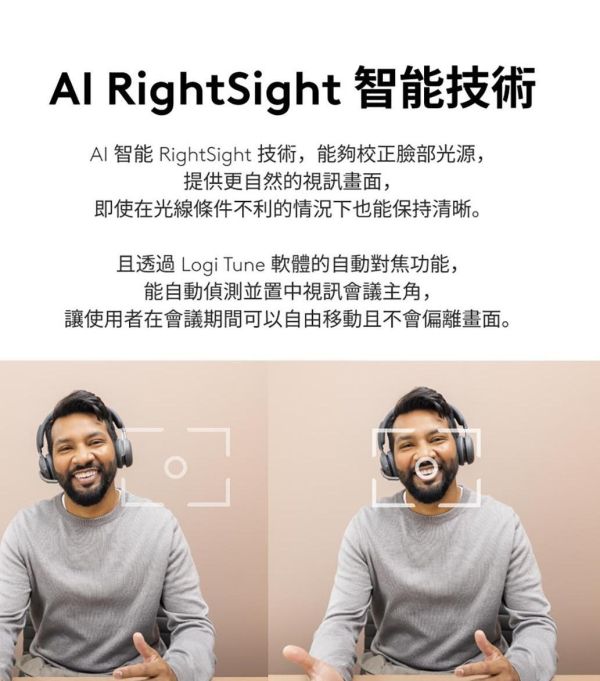 Logitech 羅技 VC Brio Pro 705 商務網路攝影機｜4K｜AI 自動取景｜低光源補償｜企業視訊會議｜石墨黑 Logitech Brio Pro 705, 羅技 Brio Pro 705,Logitech 商務攝影機,4K 網路攝影機,視訊攝影機推薦,企業視訊設備,Zoom 攝影機,Teams 攝影機,USB‑C 攝影機,低光源補償攝影機,AI 自動取景攝影機,羅技視訊會議設備