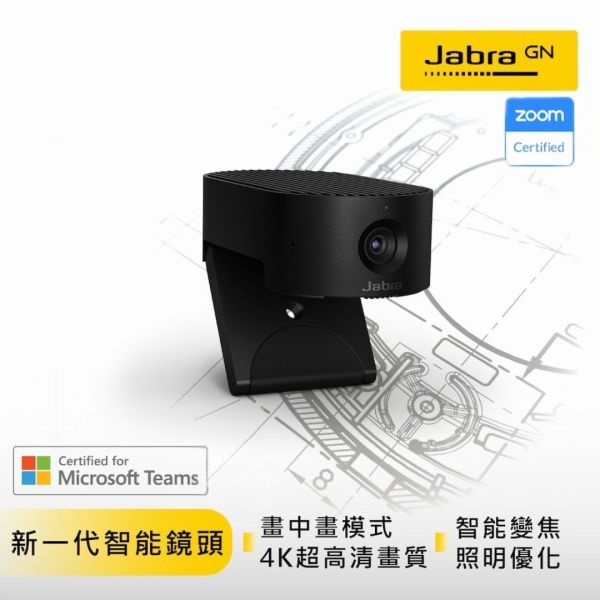 Jabra PanaCast 20智能會議視訊攝影機 Jabra PanaCast 20, Jabra 攝影機, Jabra 會議鏡頭, Jabra PanaCast 20智能會議視訊攝影機, 4K HDR 視訊攝影機, AI 智慧變焦攝影機, 即插即用視訊設備, 視訊會議攝影機, webcam, 遠距會議設備