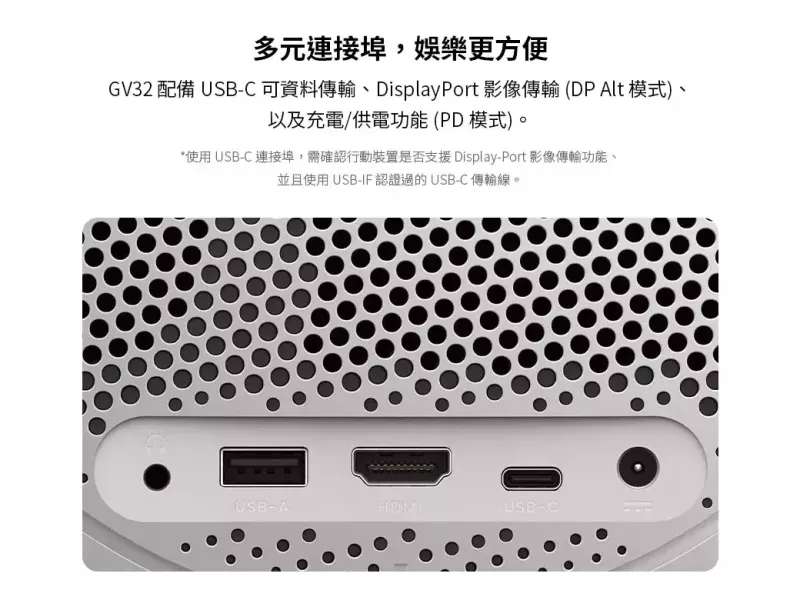 BenQ GV32 明基 1080p Google TV 智慧微型投影機｜居家追劇/露營娛樂｜便攜式 1080p 投影 BenQ GV32,明基 GV32,BenQ 微型投影機,1080p 智慧投影,Google TV 投影機,便攜式投影機,露營投影機,BenQ 智慧微投,FHD 微型投影,Chromecast 投影機