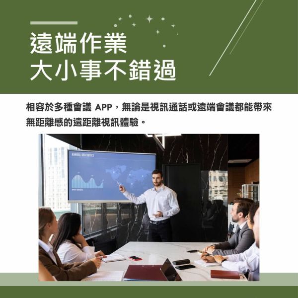 PERSONA 盛源 86吋/75吋/65吋 KTA-PRO-FULL系列 多點觸控螢幕 大型顯示器,觸控顯示器,大屏,商顯,商用顯示器,大屏, 觸控白板, 電子白板, 觸控電視, 盛源觸控顯示器, PERSONA 盛源 86型 KTA-PRO-FULL系列 多點觸控螢幕