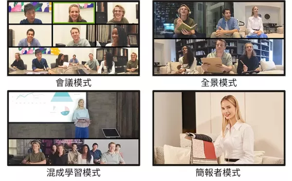 IPEVO TOTEM 360 沉浸式會議攝影機/麥克風揚聲器 IPEVO TOTEM 360 沉浸式會議攝影機/麥克風揚聲器, IPEVO TOTEM 36, 串接式視訊會議, 全雙工音訊, 藍牙會議揚聲器, USB 會議電話, USB 麥克風
, 360度收音喇叭,  全向陣列麥克風, 線上會議麥克風