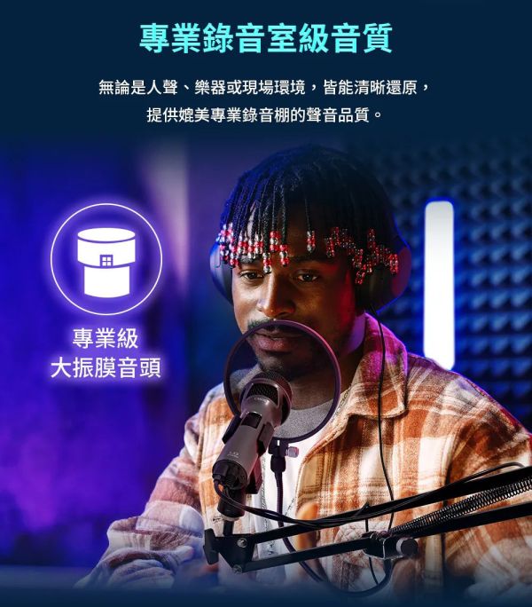 CAROL LD-970SU 專業動圈麥克風｜Type-C/iPhone15錄音直播唱歌適用｜大振膜降噪 CAROL LD-970SU,教學麥克風,演講用麥克風,教室麥克風, 有線麥克風, CAROL麥克風, 卡拉ok麥克風, 唱歌麥克風, 動圈式麥克風, 舞台演出麥克風,輕巧型麥克風,CAROL LD-970SU專業動圈麥克風