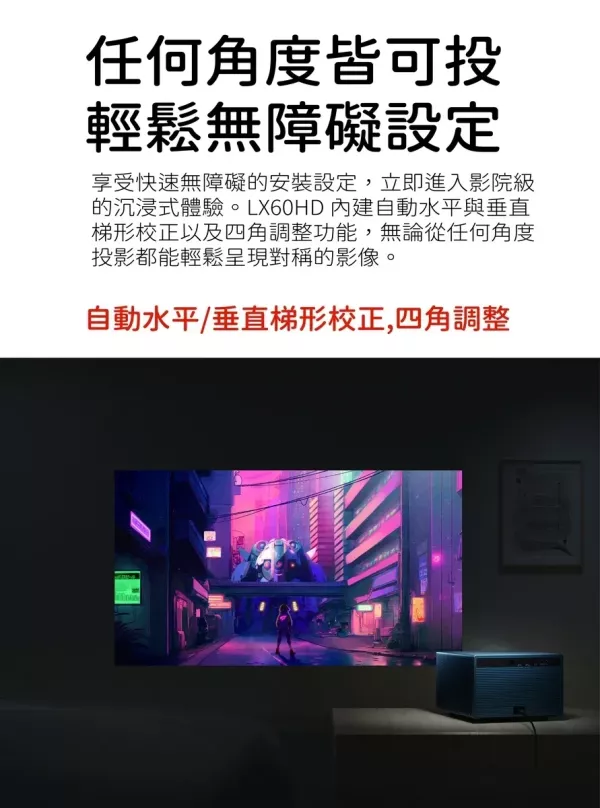 VIEWSONIC LX60HD 1080p Google TV 智慧投影機 投影機, 無線投影機, 投影機安裝, 商用投影機, 投影機推薦, 投影機廠商, 會議室投影機,  劇院投影機, 4k投影機推薦, 小宅投影機, 高亮度家庭劇院投影機, VIEWSONIC LX60HD 1080p Google TV 智慧投影機, VIEWSONIC LX60HD 1080p Google TV 智慧投影機, VIEWSONIC LX60HD